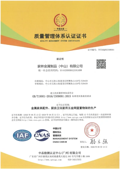 ISO 9001:2015 quality management system certificate